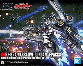 【中古】 HGUC 機動戦士ガンダムNT ナラティブガンダム A装備 1/144スケール 色分け済みプラモデル