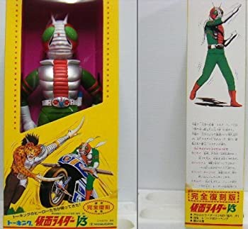マスダヤ 仮面ライダーV3 トーキング 完全復刻版 マスダヤ 仮面ライダーV3 トーキング 完全復刻版