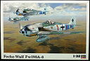 【中古】 ハセガワ 1/32 フォッケウルフ Fw190A-8