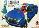 【中古】 新世紀エヴァンゲリオン A310V6改 2015年型 葛城ミサト専用車with葛城ミサト/綾波レイ (1/20スケール組立モデル)