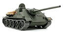 【中古】 タミヤ スケール限定シリーズ 1/25 ソビエト 襲撃砲戦車 SU-100 ジューコフ 25104|詳細画像