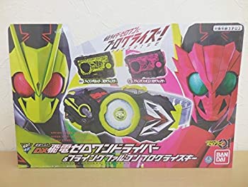 【中古】 ホビー 仮面ライダーゼロワン DX飛電ゼロワンドライバー＆フライングファルコンプログライズキー A