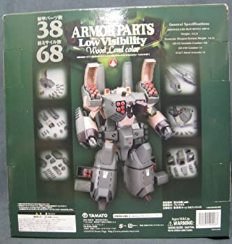 【中古】 1/48完全変形版 VF-1シリーズ対応 アーマーパーツ ロービジビリティー ウッドランドカラー