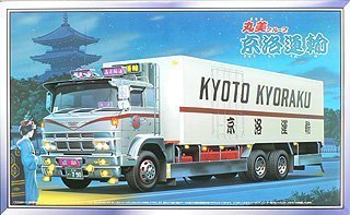 【中古】 青島文化教材社 1/32 大型デコトラ No.76 丸美グループ 京洛運輸 レトロダブルバンパー 保冷車 1