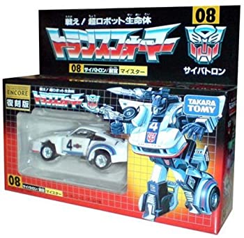 【中古】 トランスフォーマー アンコール08 マイスター