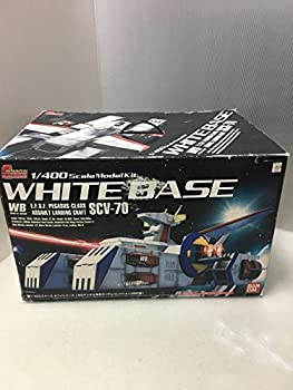 【中古】 BANDAI バンダイ ガンダムコレクション 1/400 ホワイトベース 通常版