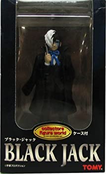 【メーカー名】タカラトミー【メーカー型番】【ブランド名】タカラトミー TAKARA TOMY 掲載画像は全てイメージです。実際の商品とは色味等異なる場合がございますのでご了承ください。【 ご注文からお届けまで 】・ご注文　：ご注文は24時間受け付けております。・注文確認：当店より注文確認メールを送信いたします。・入金確認：ご決済の承認が完了した翌日よりお届けまで2〜7営業日前後となります。　※海外在庫品の場合は2〜4週間程度かかる場合がございます。　※納期に変更が生じた際は別途メールにてご確認メールをお送りさせて頂きます。　※お急ぎの場合は事前にお問い合わせください。・商品発送：出荷後に配送業者と追跡番号等をメールにてご案内致します。　※離島、北海道、九州、沖縄は遅れる場合がございます。予めご了承下さい。　※ご注文後、当店よりご注文内容についてご確認のメールをする場合がございます。期日までにご返信が無い場合キャンセルとさせて頂く場合がございますので予めご了承下さい。【 在庫切れについて 】他モールとの併売品の為、在庫反映が遅れてしまう場合がございます。完売の際はメールにてご連絡させて頂きますのでご了承ください。【 初期不良のご対応について 】・商品が到着致しましたらなるべくお早めに商品のご確認をお願いいたします。・当店では初期不良があった場合に限り、商品到着から7日間はご返品及びご交換を承ります。初期不良の場合はご購入履歴の「ショップへ問い合わせ」より不具合の内容をご連絡ください。・代替品がある場合はご交換にて対応させていただきますが、代替品のご用意ができない場合はご返品及びご注文キャンセル（ご返金）とさせて頂きますので予めご了承ください。【 中古品ついて 】中古品のため画像の通りではございません。また、中古という特性上、使用や動作に影響の無い程度の使用感、経年劣化、キズや汚れ等がある場合がございますのでご了承の上お買い求めくださいませ。◆ 付属品について商品タイトルに記載がない場合がありますので、ご不明な場合はメッセージにてお問い合わせください。商品名に『付属』『特典』『○○付き』等の記載があっても特典など付属品が無い場合もございます。ダウンロードコードは付属していても使用及び保証はできません。中古品につきましては基本的に動作に必要な付属品はございますが、説明書・外箱・ドライバーインストール用のCD-ROM等は付属しておりません。◆ ゲームソフトのご注意点・商品名に「輸入版 / 海外版 / IMPORT」と記載されている海外版ゲームソフトの一部は日本版のゲーム機では動作しません。お持ちのゲーム機のバージョンなど対応可否をお調べの上、動作の有無をご確認ください。尚、輸入版ゲームについてはメーカーサポートの対象外となります。◆ DVD・Blu-rayのご注意点・商品名に「輸入版 / 海外版 / IMPORT」と記載されている海外版DVD・Blu-rayにつきましては映像方式の違いの為、一般的な国内向けプレイヤーにて再生できません。ご覧になる際はディスクの「リージョンコード」と「映像方式(DVDのみ)」に再生機器側が対応している必要があります。パソコンでは映像方式は関係ないため、リージョンコードさえ合致していれば映像方式を気にすることなく視聴可能です。・商品名に「レンタル落ち 」と記載されている商品につきましてはディスクやジャケットに管理シール（値札・セキュリティータグ・バーコード等含みます）が貼付されています。ディスクの再生に支障の無い程度の傷やジャケットに傷み（色褪せ・破れ・汚れ・濡れ痕等）が見られる場合があります。予めご了承ください。◆ トレーディングカードのご注意点トレーディングカードはプレイ用です。中古買取り品の為、細かなキズ・白欠け・多少の使用感がございますのでご了承下さいませ。再録などで型番が違う場合がございます。違った場合でも事前連絡等は致しておりませんので、型番を気にされる方はご遠慮ください。