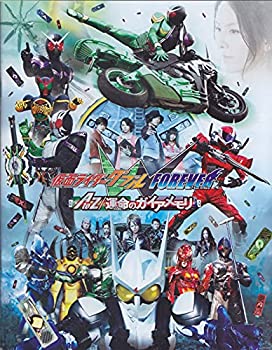 【中古】 【映画パンフレット】 仮面ライダーW FOREVER AtoZ/運命のガイアメモリ/天装戦隊ゴセイジャー エピック ON …