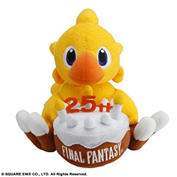 楽天市場】チョコボと魔法の絵本 ぬいぐるみ チョコボの通販