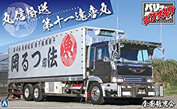 【メーカー名】青島文化教材社 AOSHIMA 【メーカー型番】No.04【ブランド名】青島文化教材社 AOSHIMA 掲載画像は全てイメージです。実際の商品とは色味等異なる場合がございますのでご了承ください。【 ご注文からお届けまで 】・ご注文　：ご注文は24時間受け付けております。・注文確認：当店より注文確認メールを送信いたします。・入金確認：ご決済の承認が完了した翌日よりお届けまで2〜7営業日前後となります。　※海外在庫品の場合は2〜4週間程度かかる場合がございます。　※納期に変更が生じた際は別途メールにてご確認メールをお送りさせて頂きます。　※お急ぎの場合は事前にお問い合わせください。・商品発送：出荷後に配送業者と追跡番号等をメールにてご案内致します。　※離島、北海道、九州、沖縄は遅れる場合がございます。予めご了承下さい。　※ご注文後、当店よりご注文内容についてご確認のメールをする場合がございます。期日までにご返信が無い場合キャンセルとさせて頂く場合がございますので予めご了承下さい。【 在庫切れについて 】他モールとの併売品の為、在庫反映が遅れてしまう場合がございます。完売の際はメールにてご連絡させて頂きますのでご了承ください。【 初期不良のご対応について 】・商品が到着致しましたらなるべくお早めに商品のご確認をお願いいたします。・当店では初期不良があった場合に限り、商品到着から7日間はご返品及びご交換を承ります。初期不良の場合はご購入履歴の「ショップへ問い合わせ」より不具合の内容をご連絡ください。・代替品がある場合はご交換にて対応させていただきますが、代替品のご用意ができない場合はご返品及びご注文キャンセル（ご返金）とさせて頂きますので予めご了承ください。【 中古品ついて 】中古品のため画像の通りではございません。また、中古という特性上、使用や動作に影響の無い程度の使用感、経年劣化、キズや汚れ等がある場合がございますのでご了承の上お買い求めくださいませ。◆ 付属品について商品タイトルに記載がない場合がありますので、ご不明な場合はメッセージにてお問い合わせください。商品名に『付属』『特典』『○○付き』等の記載があっても特典など付属品が無い場合もございます。ダウンロードコードは付属していても使用及び保証はできません。中古品につきましては基本的に動作に必要な付属品はございますが、説明書・外箱・ドライバーインストール用のCD-ROM等は付属しておりません。◆ ゲームソフトのご注意点・商品名に「輸入版 / 海外版 / IMPORT」と記載されている海外版ゲームソフトの一部は日本版のゲーム機では動作しません。お持ちのゲーム機のバージョンなど対応可否をお調べの上、動作の有無をご確認ください。尚、輸入版ゲームについてはメーカーサポートの対象外となります。◆ DVD・Blu-rayのご注意点・商品名に「輸入版 / 海外版 / IMPORT」と記載されている海外版DVD・Blu-rayにつきましては映像方式の違いの為、一般的な国内向けプレイヤーにて再生できません。ご覧になる際はディスクの「リージョンコード」と「映像方式(DVDのみ)」に再生機器側が対応している必要があります。パソコンでは映像方式は関係ないため、リージョンコードさえ合致していれば映像方式を気にすることなく視聴可能です。・商品名に「レンタル落ち 」と記載されている商品につきましてはディスクやジャケットに管理シール（値札・セキュリティータグ・バーコード等含みます）が貼付されています。ディスクの再生に支障の無い程度の傷やジャケットに傷み（色褪せ・破れ・汚れ・濡れ痕等）が見られる場合があります。予めご了承ください。◆ トレーディングカードのご注意点トレーディングカードはプレイ用です。中古買取り品の為、細かなキズ・白欠け・多少の使用感がございますのでご了承下さいませ。再録などで型番が違う場合がございます。違った場合でも事前連絡等は致しておりませんので、型番を気にされる方はご遠慮ください。