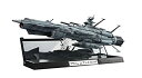 【中古】 輝艦大全 宇宙戦艦ヤマト2202 1/2000 地球連邦アンドロメダ級一番艦アンドロメダ 約220mm ABS PC製 塗装済み可動フィギュア