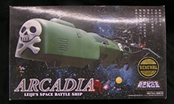 【中古】 ミラクルハウス 新世紀合金 アルカディア アルカディア号三番艦 リニューアル