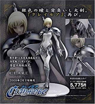 楽天市場】クレイモア(コレクション|ホビー)の通販 楽天市場】クレイモア(コレクション|ホビー)の通販