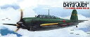 【中古】 フジミ模型 1/72 C6 彗星33型 空冷タイプ