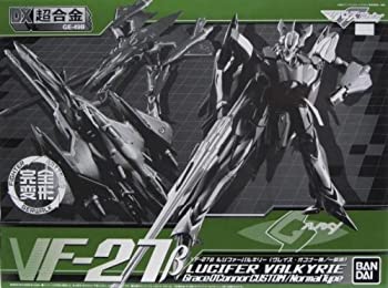 【中古】 魂ウェブ限定 DX超合金 VF-27β ルシファーバルキリー (グレイス・オコナー／一般機)