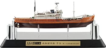 【中古】 大人の超合金 南極観測船 宗谷 (第一次南極観測隊仕様)