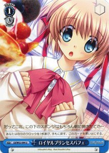 【中古】 ヴァイスシュヴァルツ ロイヤルプリンセスパフェ アンコモン LB/W02-094-U 【リトルバスターズ!】