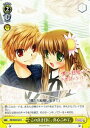 【中古】 ヴァイスシュヴァルツ この良き日に 真心こめて。 コモン RW/W20-023-C 【Rewrite Harvest festa!】