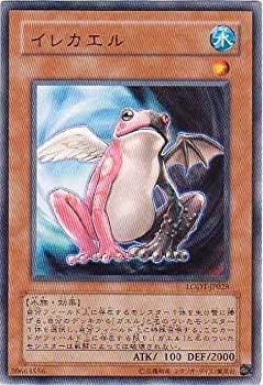 【中古】 遊戯王 LODT-JP028-R イレカエル Rare