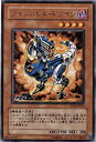 【中古】 遊戯王 TDGS-JP029-R ツインバレル・ドラゴン Rare(3)