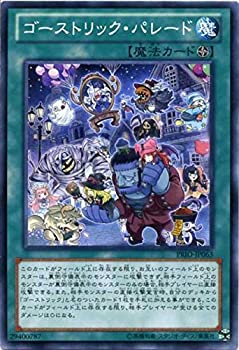 【メーカー名】コナミデジタルエンターテインメント【メーカー型番】PRIO-JP063-N【ブランド名】コナミデジタルエンタテインメント Konami Digital Entertainment 掲載画像は全てイメージです。実際の商品とは色味等異なる場合がございますのでご了承ください。【 ご注文からお届けまで 】・ご注文　：ご注文は24時間受け付けております。・注文確認：当店より注文確認メールを送信いたします。・入金確認：ご決済の承認が完了した翌日よりお届けまで2〜7営業日前後となります。　※海外在庫品の場合は2〜4週間程度かかる場合がございます。　※納期に変更が生じた際は別途メールにてご確認メールをお送りさせて頂きます。　※お急ぎの場合は事前にお問い合わせください。・商品発送：出荷後に配送業者と追跡番号等をメールにてご案内致します。　※離島、北海道、九州、沖縄は遅れる場合がございます。予めご了承下さい。　※ご注文後、当店よりご注文内容についてご確認のメールをする場合がございます。期日までにご返信が無い場合キャンセルとさせて頂く場合がございますので予めご了承下さい。【 在庫切れについて 】他モールとの併売品の為、在庫反映が遅れてしまう場合がございます。完売の際はメールにてご連絡させて頂きますのでご了承ください。【 初期不良のご対応について 】・商品が到着致しましたらなるべくお早めに商品のご確認をお願いいたします。・当店では初期不良があった場合に限り、商品到着から7日間はご返品及びご交換を承ります。初期不良の場合はご購入履歴の「ショップへ問い合わせ」より不具合の内容をご連絡ください。・代替品がある場合はご交換にて対応させていただきますが、代替品のご用意ができない場合はご返品及びご注文キャンセル（ご返金）とさせて頂きますので予めご了承ください。【 中古品ついて 】中古品のため画像の通りではございません。また、中古という特性上、使用や動作に影響の無い程度の使用感、経年劣化、キズや汚れ等がある場合がございますのでご了承の上お買い求めくださいませ。◆ 付属品について商品タイトルに記載がない場合がありますので、ご不明な場合はメッセージにてお問い合わせください。商品名に『付属』『特典』『○○付き』等の記載があっても特典など付属品が無い場合もございます。ダウンロードコードは付属していても使用及び保証はできません。中古品につきましては基本的に動作に必要な付属品はございますが、説明書・外箱・ドライバーインストール用のCD-ROM等は付属しておりません。◆ ゲームソフトのご注意点・商品名に「輸入版 / 海外版 / IMPORT」と記載されている海外版ゲームソフトの一部は日本版のゲーム機では動作しません。お持ちのゲーム機のバージョンなど対応可否をお調べの上、動作の有無をご確認ください。尚、輸入版ゲームについてはメーカーサポートの対象外となります。◆ DVD・Blu-rayのご注意点・商品名に「輸入版 / 海外版 / IMPORT」と記載されている海外版DVD・Blu-rayにつきましては映像方式の違いの為、一般的な国内向けプレイヤーにて再生できません。ご覧になる際はディスクの「リージョンコード」と「映像方式(DVDのみ)」に再生機器側が対応している必要があります。パソコンでは映像方式は関係ないため、リージョンコードさえ合致していれば映像方式を気にすることなく視聴可能です。・商品名に「レンタル落ち 」と記載されている商品につきましてはディスクやジャケットに管理シール（値札・セキュリティータグ・バーコード等含みます）が貼付されています。ディスクの再生に支障の無い程度の傷やジャケットに傷み（色褪せ・破れ・汚れ・濡れ痕等）が見られる場合があります。予めご了承ください。◆ トレーディングカードのご注意点トレーディングカードはプレイ用です。中古買取り品の為、細かなキズ・白欠け・多少の使用感がございますのでご了承下さいませ。再録などで型番が違う場合がございます。違った場合でも事前連絡等は致しておりませんので、型番を気にされる方はご遠慮ください。