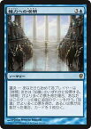 【中古】 権力への嘆願/マジックザギャザリング コンスピラシー (MTG) /シングルカード