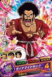 【中古】 ドラゴンボールヒーローズJM05弾/HJ5-06 ミスター・サタン C