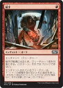 【中古】 槌手 マジックザギャザリング (MTG) 基本セット2015 (M15) シングルカード