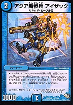 【メーカー名】KONAMI コナミ 【メーカー型番】【ブランド名】コナミデジタルエンタテインメント Konami Digital Entertainment 掲載画像は全てイメージです。実際の商品とは色味等異なる場合がございますのでご了承ください。【 ご注文からお届けまで 】・ご注文　：ご注文は24時間受け付けております。・注文確認：当店より注文確認メールを送信いたします。・入金確認：ご決済の承認が完了した翌日よりお届けまで2〜7営業日前後となります。　※海外在庫品の場合は2〜4週間程度かかる場合がございます。　※納期に変更が生じた際は別途メールにてご確認メールをお送りさせて頂きます。　※お急ぎの場合は事前にお問い合わせください。・商品発送：出荷後に配送業者と追跡番号等をメールにてご案内致します。　※離島、北海道、九州、沖縄は遅れる場合がございます。予めご了承下さい。　※ご注文後、当店よりご注文内容についてご確認のメールをする場合がございます。期日までにご返信が無い場合キャンセルとさせて頂く場合がございますので予めご了承下さい。【 在庫切れについて 】他モールとの併売品の為、在庫反映が遅れてしまう場合がございます。完売の際はメールにてご連絡させて頂きますのでご了承ください。【 初期不良のご対応について 】・商品が到着致しましたらなるべくお早めに商品のご確認をお願いいたします。・当店では初期不良があった場合に限り、商品到着から7日間はご返品及びご交換を承ります。初期不良の場合はご購入履歴の「ショップへ問い合わせ」より不具合の内容をご連絡ください。・代替品がある場合はご交換にて対応させていただきますが、代替品のご用意ができない場合はご返品及びご注文キャンセル（ご返金）とさせて頂きますので予めご了承ください。【 中古品ついて 】中古品のため画像の通りではございません。また、中古という特性上、使用や動作に影響の無い程度の使用感、経年劣化、キズや汚れ等がある場合がございますのでご了承の上お買い求めくださいませ。◆ 付属品について商品タイトルに記載がない場合がありますので、ご不明な場合はメッセージにてお問い合わせください。商品名に『付属』『特典』『○○付き』等の記載があっても特典など付属品が無い場合もございます。ダウンロードコードは付属していても使用及び保証はできません。中古品につきましては基本的に動作に必要な付属品はございますが、説明書・外箱・ドライバーインストール用のCD-ROM等は付属しておりません。◆ ゲームソフトのご注意点・商品名に「輸入版 / 海外版 / IMPORT」と記載されている海外版ゲームソフトの一部は日本版のゲーム機では動作しません。お持ちのゲーム機のバージョンなど対応可否をお調べの上、動作の有無をご確認ください。尚、輸入版ゲームについてはメーカーサポートの対象外となります。◆ DVD・Blu-rayのご注意点・商品名に「輸入版 / 海外版 / IMPORT」と記載されている海外版DVD・Blu-rayにつきましては映像方式の違いの為、一般的な国内向けプレイヤーにて再生できません。ご覧になる際はディスクの「リージョンコード」と「映像方式(DVDのみ)」に再生機器側が対応している必要があります。パソコンでは映像方式は関係ないため、リージョンコードさえ合致していれば映像方式を気にすることなく視聴可能です。・商品名に「レンタル落ち 」と記載されている商品につきましてはディスクやジャケットに管理シール（値札・セキュリティータグ・バーコード等含みます）が貼付されています。ディスクの再生に支障の無い程度の傷やジャケットに傷み（色褪せ・破れ・汚れ・濡れ痕等）が見られる場合があります。予めご了承ください。◆ トレーディングカードのご注意点トレーディングカードはプレイ用です。中古買取り品の為、細かなキズ・白欠け・多少の使用感がございますのでご了承下さいませ。再録などで型番が違う場合がございます。違った場合でも事前連絡等は致しておりませんので、型番を気にされる方はご遠慮ください。