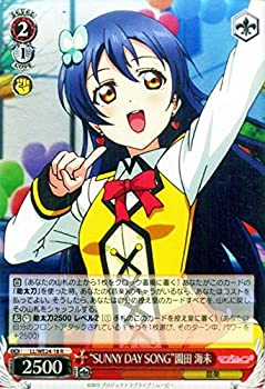 【中古】 ヴァイスシュヴァルツ SUNNY DAY SONG 園田 海未 (パラレル) /ラブライブ！The School Idol Movie (LLWE24) /ヴァイス