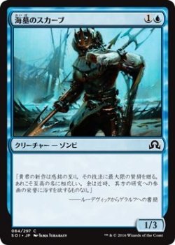 【メーカー名】ウィザーズ・オブ・ザ・コースト【メーカー型番】SOI-084-C【ブランド名】マジック・ザ・ギャザリング MTG-ギャザ- 掲載画像は全てイメージです。実際の商品とは色味等異なる場合がございますのでご了承ください。【 ご注文からお届けまで 】・ご注文　：ご注文は24時間受け付けております。・注文確認：当店より注文確認メールを送信いたします。・入金確認：ご決済の承認が完了した翌日よりお届けまで2〜7営業日前後となります。　※海外在庫品の場合は2〜4週間程度かかる場合がございます。　※納期に変更が生じた際は別途メールにてご確認メールをお送りさせて頂きます。　※お急ぎの場合は事前にお問い合わせください。・商品発送：出荷後に配送業者と追跡番号等をメールにてご案内致します。　※離島、北海道、九州、沖縄は遅れる場合がございます。予めご了承下さい。　※ご注文後、当店よりご注文内容についてご確認のメールをする場合がございます。期日までにご返信が無い場合キャンセルとさせて頂く場合がございますので予めご了承下さい。【 在庫切れについて 】他モールとの併売品の為、在庫反映が遅れてしまう場合がございます。完売の際はメールにてご連絡させて頂きますのでご了承ください。【 初期不良のご対応について 】・商品が到着致しましたらなるべくお早めに商品のご確認をお願いいたします。・当店では初期不良があった場合に限り、商品到着から7日間はご返品及びご交換を承ります。初期不良の場合はご購入履歴の「ショップへ問い合わせ」より不具合の内容をご連絡ください。・代替品がある場合はご交換にて対応させていただきますが、代替品のご用意ができない場合はご返品及びご注文キャンセル（ご返金）とさせて頂きますので予めご了承ください。【 中古品ついて 】中古品のため画像の通りではございません。また、中古という特性上、使用や動作に影響の無い程度の使用感、経年劣化、キズや汚れ等がある場合がございますのでご了承の上お買い求めくださいませ。◆ 付属品について商品タイトルに記載がない場合がありますので、ご不明な場合はメッセージにてお問い合わせください。商品名に『付属』『特典』『○○付き』等の記載があっても特典など付属品が無い場合もございます。ダウンロードコードは付属していても使用及び保証はできません。中古品につきましては基本的に動作に必要な付属品はございますが、説明書・外箱・ドライバーインストール用のCD-ROM等は付属しておりません。◆ ゲームソフトのご注意点・商品名に「輸入版 / 海外版 / IMPORT」と記載されている海外版ゲームソフトの一部は日本版のゲーム機では動作しません。お持ちのゲーム機のバージョンなど対応可否をお調べの上、動作の有無をご確認ください。尚、輸入版ゲームについてはメーカーサポートの対象外となります。◆ DVD・Blu-rayのご注意点・商品名に「輸入版 / 海外版 / IMPORT」と記載されている海外版DVD・Blu-rayにつきましては映像方式の違いの為、一般的な国内向けプレイヤーにて再生できません。ご覧になる際はディスクの「リージョンコード」と「映像方式(DVDのみ)」に再生機器側が対応している必要があります。パソコンでは映像方式は関係ないため、リージョンコードさえ合致していれば映像方式を気にすることなく視聴可能です。・商品名に「レンタル落ち 」と記載されている商品につきましてはディスクやジャケットに管理シール（値札・セキュリティータグ・バーコード等含みます）が貼付されています。ディスクの再生に支障の無い程度の傷やジャケットに傷み（色褪せ・破れ・汚れ・濡れ痕等）が見られる場合があります。予めご了承ください。◆ トレーディングカードのご注意点トレーディングカードはプレイ用です。中古買取り品の為、細かなキズ・白欠け・多少の使用感がございますのでご了承下さいませ。再録などで型番が違う場合がございます。違った場合でも事前連絡等は致しておりませんので、型番を気にされる方はご遠慮ください。