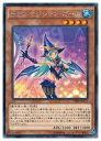 【中古】 遊戯王 茶 チョコ・マジシャン・ガール KC-R VJMP-JP115(3)
