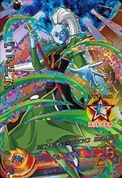 【中古】 ドラゴンボールヒーローズ / GDM8弾 / HGD8-CP6 ヴァドス CP