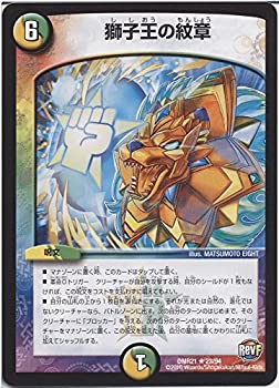 【中古】 デュエルマスターズ/DMR-21/023/R/獅子王の紋章