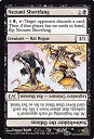 【中古】 マジック:ザ・ギャザリング 鼠の短牙/Nezumi Shortfang (レア) 英語版 / 神河物語 / シングルカード CHK-EN131-R(3)