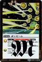 【中古】 バトルスピリッツ/十二神皇編 第2章/BS36-076ボンビームR(3)