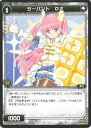 【中古】 WIXOSS-ウィクロス- / WD07-017 サーバント O2(3)