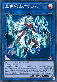 【中古】 遊戯王OCG 星杯剣士アウラム スーパーレア COTD-JP049-SR CODE OF THE DUELIST (コード・オブ・ザ・デュエリスト)