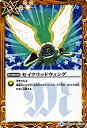 【中古】 バトルスピリッツ/セイクリッドウィング(コモン)/煌臨編 第1章:伝説ノ英雄(3)