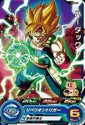【中古】 スーパードラゴンボールヒーローズ第4弾/SH4-10 バーダック C