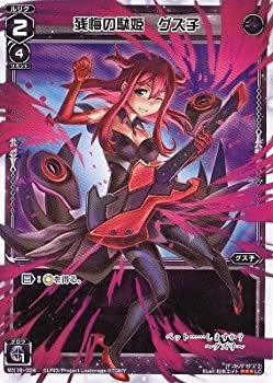 【中古】 WIXOSS-ウィクロス-/WX18-024 残悔の駄姫 グズ子 LC