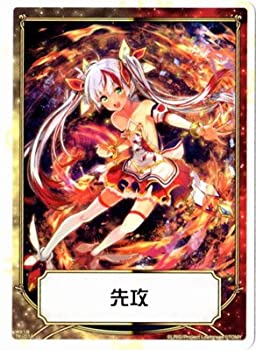 【中古】 WIXOSS-ウィクロス-/WX19 TK-01A/B 先攻/後攻