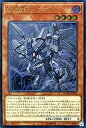 【中古】 鉄騎龍ティアマトン アルティメットレア 遊戯王 フレイムズ・オブ・デストラクション flod-jp032
