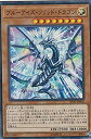 【中古】 遊戯王 DP20-JP002 ブルーアイズ・ソリッド・ドラゴン (日本語版 スーパーレア) レジェンドデュエリスト編3