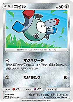楽天市場】ポケモンカードゲーム サン＆ムーン ハイクラスパック gx