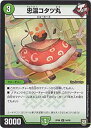 【中古】 デュエルマスターズ新8弾/DMRP-08/54/U/忠温コタツ丸