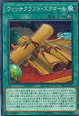 【中古】 遊戯王 DBIC-JP025 ウィッチクラフト・スクロール (日本語版 ノーマル) インフィニティ・チェイサーズ(3)