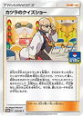 【中古】 ポケモンカードゲーム/PK-SM-P-318 カツラのクイズショー(3)