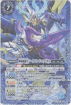 【メーカー名】バンダイ【メーカー型番】【ブランド名】バトルスピリッツ掲載画像は全てイメージです。実際の商品とは色味等異なる場合がございますのでご了承ください。【 ご注文からお届けまで 】・ご注文　：ご注文は24時間受け付けております。・注文確認：当店より注文確認メールを送信いたします。・入金確認：ご決済の承認が完了した翌日よりお届けまで2〜7営業日前後となります。　※海外在庫品の場合は2〜4週間程度かかる場合がございます。　※納期に変更が生じた際は別途メールにてご確認メールをお送りさせて頂きます。　※お急ぎの場合は事前にお問い合わせください。・商品発送：出荷後に配送業者と追跡番号等をメールにてご案内致します。　※離島、北海道、九州、沖縄は遅れる場合がございます。予めご了承下さい。　※ご注文後、当店よりご注文内容についてご確認のメールをする場合がございます。期日までにご返信が無い場合キャンセルとさせて頂く場合がございますので予めご了承下さい。【 在庫切れについて 】他モールとの併売品の為、在庫反映が遅れてしまう場合がございます。完売の際はメールにてご連絡させて頂きますのでご了承ください。【 初期不良のご対応について 】・商品が到着致しましたらなるべくお早めに商品のご確認をお願いいたします。・当店では初期不良があった場合に限り、商品到着から7日間はご返品及びご交換を承ります。初期不良の場合はご購入履歴の「ショップへ問い合わせ」より不具合の内容をご連絡ください。・代替品がある場合はご交換にて対応させていただきますが、代替品のご用意ができない場合はご返品及びご注文キャンセル（ご返金）とさせて頂きますので予めご了承ください。【 中古品ついて 】中古品のため画像の通りではございません。また、中古という特性上、使用や動作に影響の無い程度の使用感、経年劣化、キズや汚れ等がある場合がございますのでご了承の上お買い求めくださいませ。◆ 付属品について商品タイトルに記載がない場合がありますので、ご不明な場合はメッセージにてお問い合わせください。商品名に『付属』『特典』『○○付き』等の記載があっても特典など付属品が無い場合もございます。ダウンロードコードは付属していても使用及び保証はできません。中古品につきましては基本的に動作に必要な付属品はございますが、説明書・外箱・ドライバーインストール用のCD-ROM等は付属しておりません。◆ ゲームソフトのご注意点・商品名に「輸入版 / 海外版 / IMPORT」と記載されている海外版ゲームソフトの一部は日本版のゲーム機では動作しません。お持ちのゲーム機のバージョンなど対応可否をお調べの上、動作の有無をご確認ください。尚、輸入版ゲームについてはメーカーサポートの対象外となります。◆ DVD・Blu-rayのご注意点・商品名に「輸入版 / 海外版 / IMPORT」と記載されている海外版DVD・Blu-rayにつきましては映像方式の違いの為、一般的な国内向けプレイヤーにて再生できません。ご覧になる際はディスクの「リージョンコード」と「映像方式(DVDのみ)」に再生機器側が対応している必要があります。パソコンでは映像方式は関係ないため、リージョンコードさえ合致していれば映像方式を気にすることなく視聴可能です。・商品名に「レンタル落ち 」と記載されている商品につきましてはディスクやジャケットに管理シール（値札・セキュリティータグ・バーコード等含みます）が貼付されています。ディスクの再生に支障の無い程度の傷やジャケットに傷み（色褪せ・破れ・汚れ・濡れ痕等）が見られる場合があります。予めご了承ください。◆ トレーディングカードのご注意点トレーディングカードはプレイ用です。中古買取り品の為、細かなキズ・白欠け・多少の使用感がございますのでご了承下さいませ。再録などで型番が違う場合がございます。違った場合でも事前連絡等は致しておりませんので、型番を気にされる方はご遠慮ください。