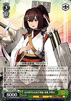 【中古】 ヴァイスシュヴァルツ 艦隊これくしょん 艦これ 5th Phase 改伊勢型改装航空戦艦1番艦 伊勢改二 RR KC/S67-026 | 伊勢 いせ 伊勢型 艦娘 改装航